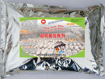濟寧農林漁牧項目合作與食用農產品批發指南