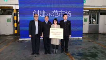 守護“菜籃子”安全 陜西省首批省級食用農產品質量安全示范批發市場名單公布